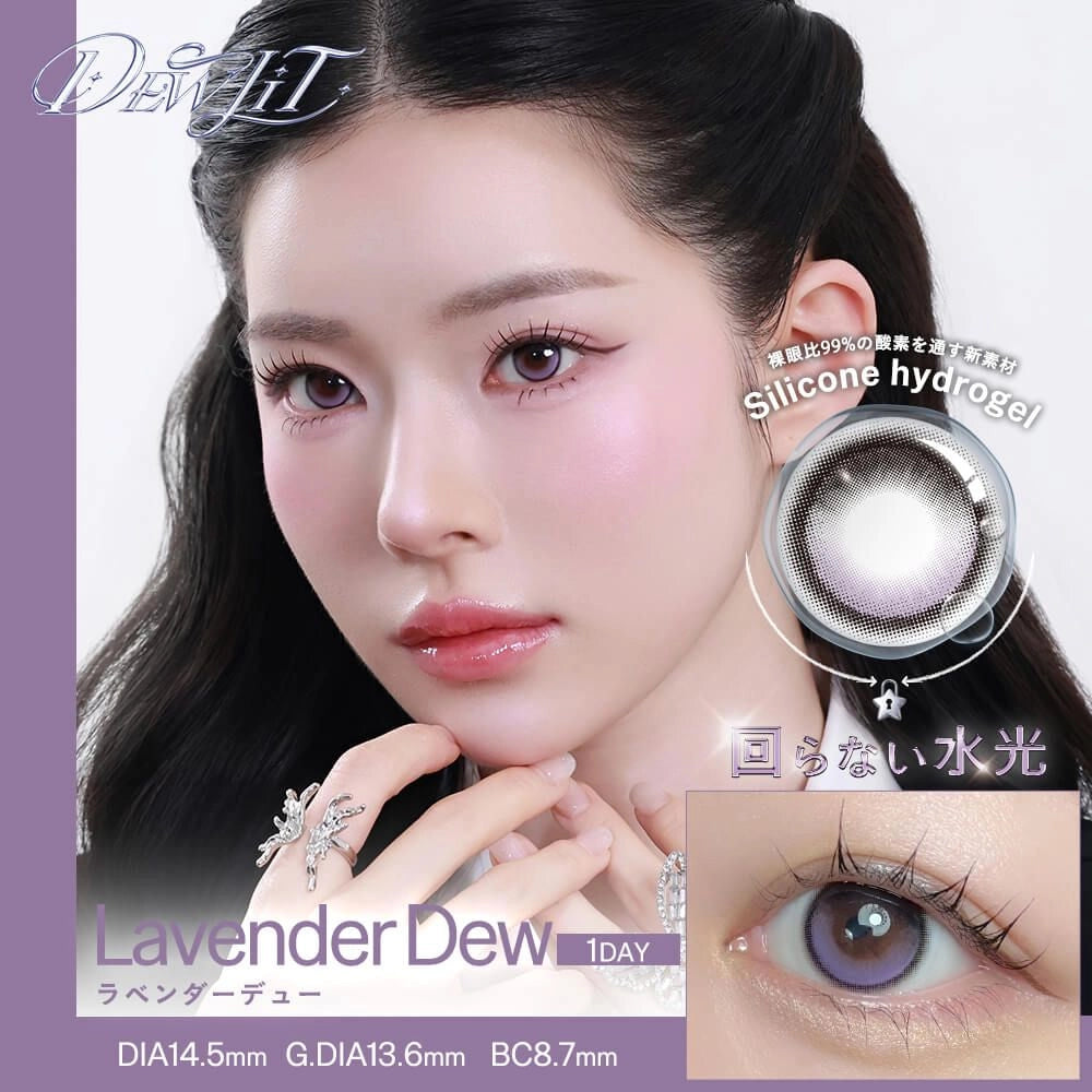 DEWLIT SILICONE HYDROGEL 1DAY LAVENDER DEW(1BOX 10SHEETS) MAIN IMAGE