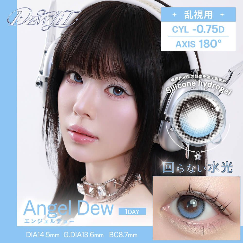 DEWLIT SILICONE HYDROGEL TORIC 1DAY ANGEL DEW CYL-0.75(1BOX 10SHEETS) MAIN IMAGE