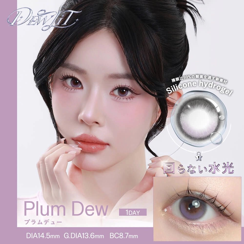 DEWLIT SILICONE HYDROGEL 1DAY PLUM DEW(1BOX 10SHEETS) MAIN IMAGE