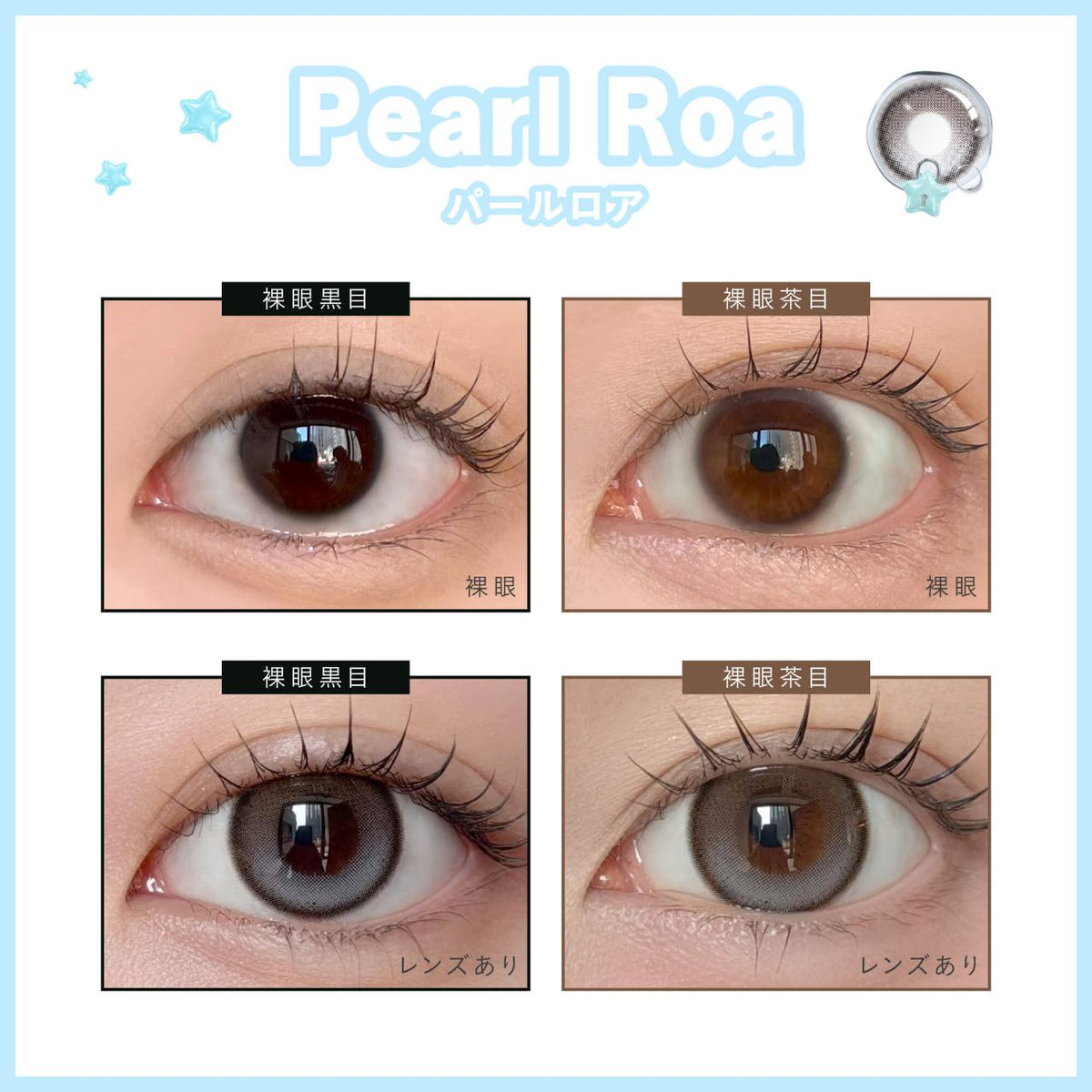 DEWLIT SILICONE HYDROGEL 1DAY PEARL ROA(1BOX 10SHEETS) 0