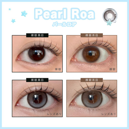 DEWLIT SILICONE HYDROGEL 1DAY PEARL ROA(1BOX 10SHEETS) 0