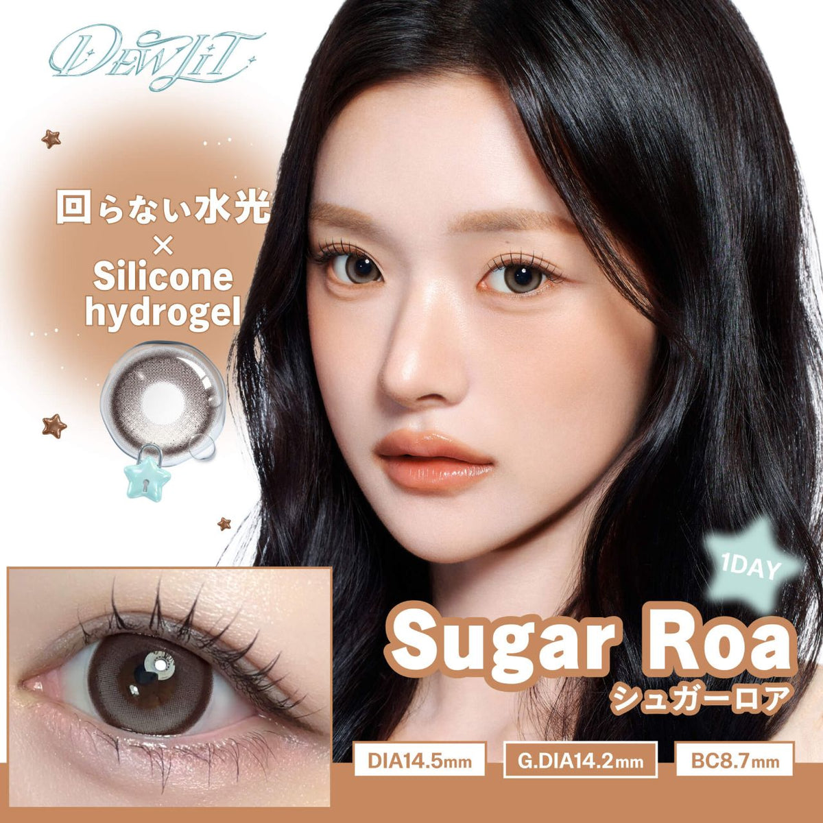 DEWLIT SILICONE HYDROGEL 1DAY SUGAR ROA(1BOX 10SHEETS) MAIN IMAGE