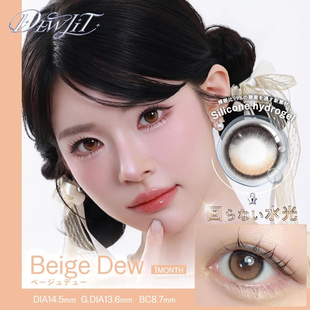 DEWLIT SILICONE HYDROGEL 1MONTH BEIGE DEW(1BOX 2SHEETS) MAIN IMAGE