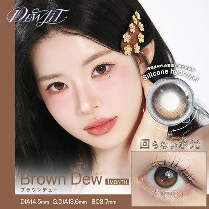 DEWLIT SILICONE HYDROGEL 1MONTH BROWN DEW(1BOX 2SHEETS) MAIN IMAGE