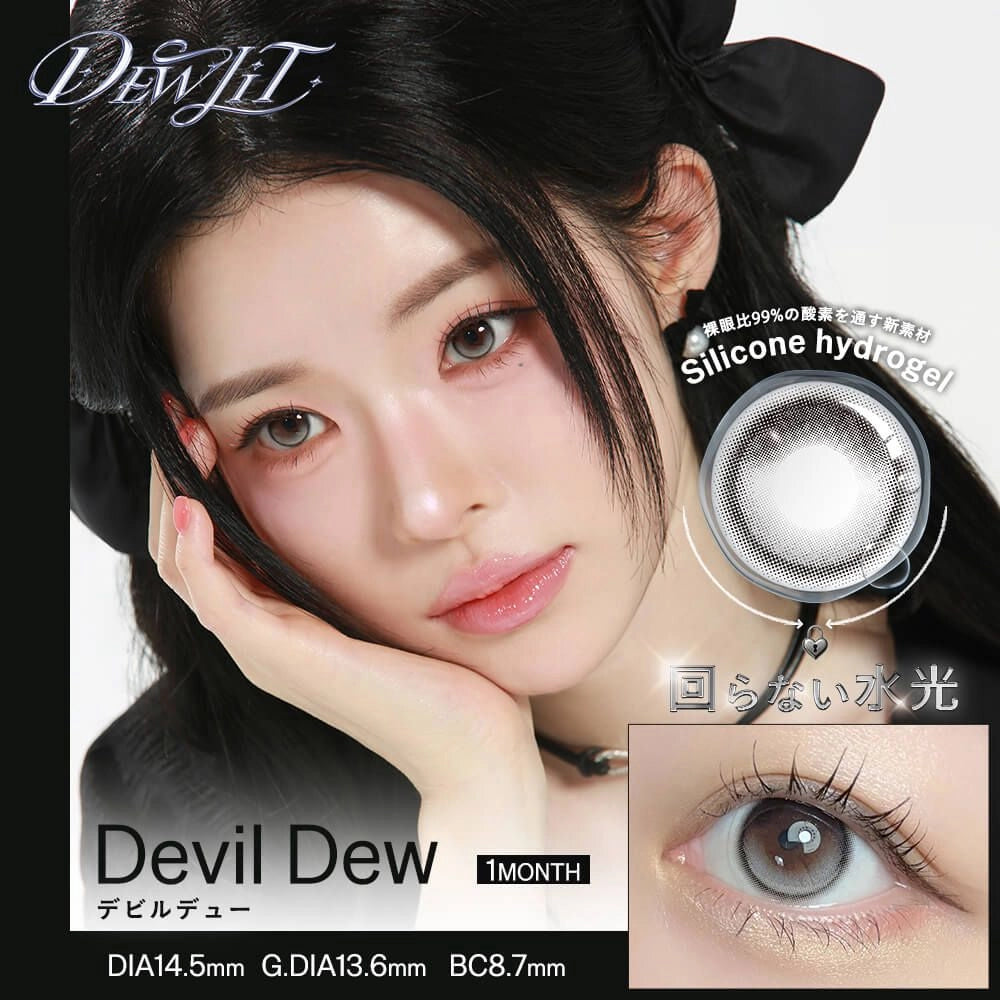 DEWLIT SILICONE HYDROGEL 1MONTH DEVIL DEW(1BOX 2SHEETS) MAIN IMAGE