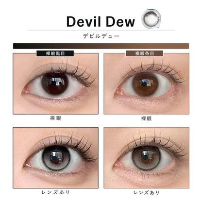 DEWLIT SILICONE HYDROGEL 1MONTH DEVIL DEW(1BOX 2SHEETS) 0