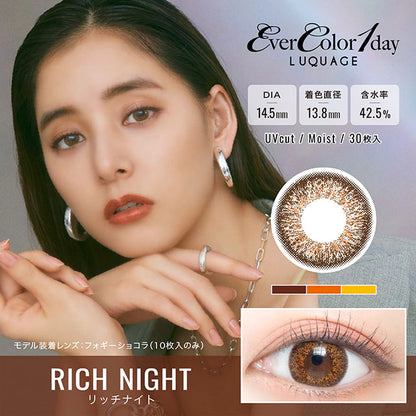 EVERCOLOR 1DAY LUQUAGE RICH NIGHT(1BOX 30SHEETS) MAIN IMAGE
