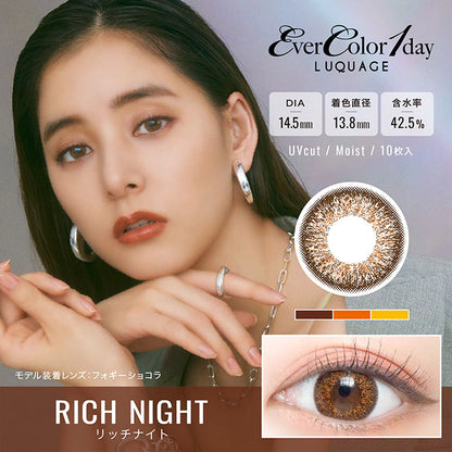 EVERCOLOR 1DAY LUQUAGE RICH NIGHT(1BOX 10SHEETS) MAIN IMAGE