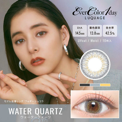 EVERCOLOR 1DAY LUQUAGE WATER QUARTZ(1BOX 10SHEETS) MAIN IMAGE