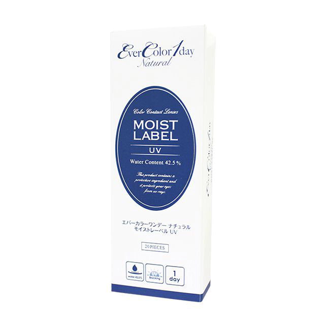 EVERCOLOR 1DAY NATURAL MOIST LABEL UV CHIFFON BROWN(1BOX 20SHEETS) 2
