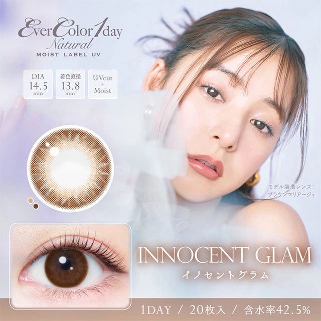 EVERCOLOR 1DAY NATURAL MOIST LABEL UV INOCENT GLAM(1BOX 20SHEETS) MAIN IMAGE
