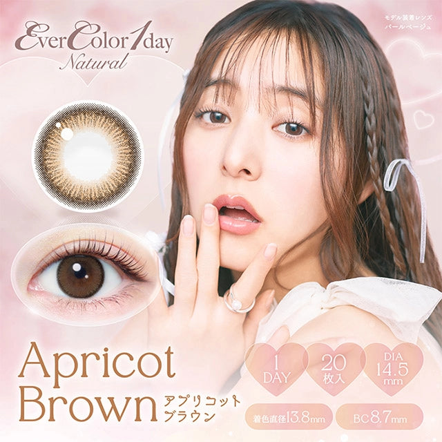 EVERCOLOR 1DAY NATURAL APRICOT BROWN(1BOX 20SHEETS) MAIN IMAGE
