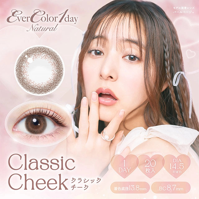 EVERCOLOR 1DAY NATURAL CLISSIC CHEEK(1BOX 20SHEETS) MAIN IMAGE