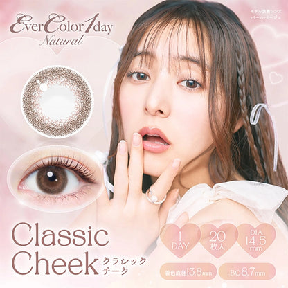 EVERCOLOR 1DAY NATURAL CLISSIC CHEEK(1BOX 20SHEETS) MAIN IMAGE