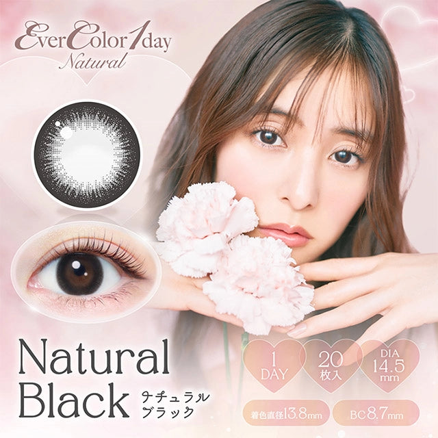 EVERCOLOR 1DAY NATURAL NATURAL BALCK(1BOX 20SHEETS) MAIN IMAGE