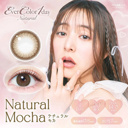 EVERCOLOR 1DAY NATURAL NATURAL MOCHA(1BOX 20SHEETS) MAIN IMAGE