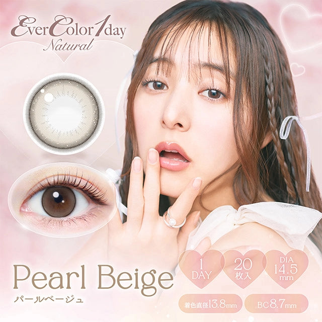 EVERCOLOR 1DAY NATURAL PEARL BEIGE(1BOX 20SHEETS) MAIN IMAGE