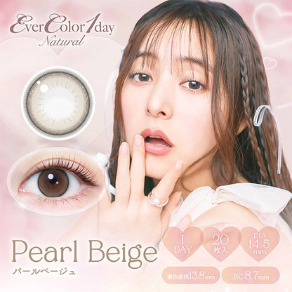 EVERCOLOR 1DAY NATURAL PEARL BEIGE(1BOX 20SHEETS) MAIN IMAGE