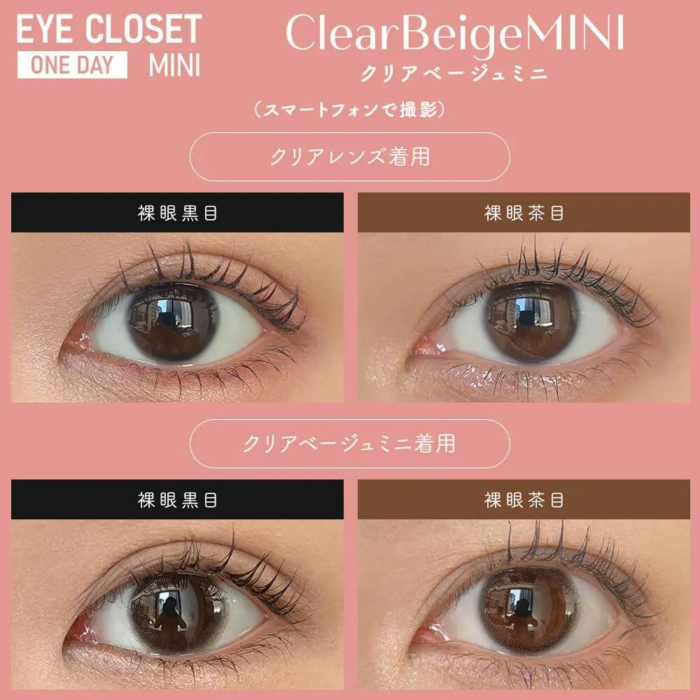 EYE CLOSET 1DAY MINI 14.2mm CLEAR BEIGE MINI(1BOX 10SHEETS) 0