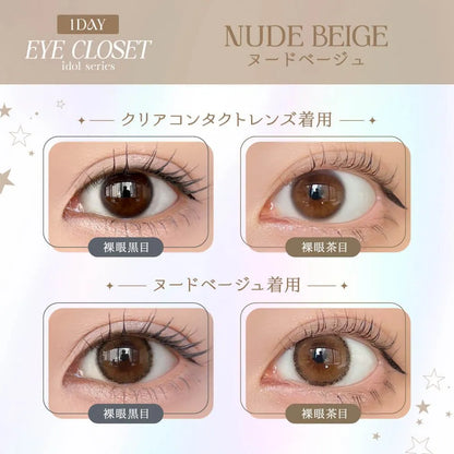 EYE CLOSET 1DAY 14.2mm NUDE BEIGE(1BOX 10SHEETS) 0