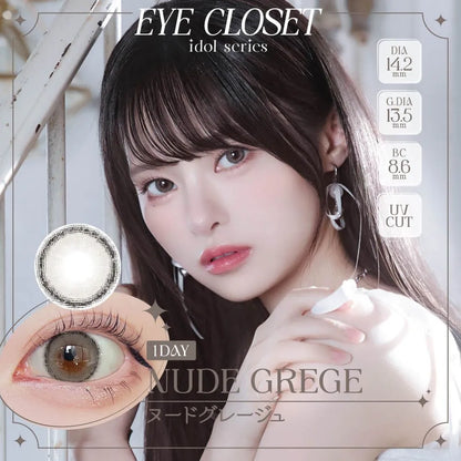EYE CLOSET 1DAY 14.2mm NUDE GREGE(1BOX 10SHEETS) MAIN IMAGE