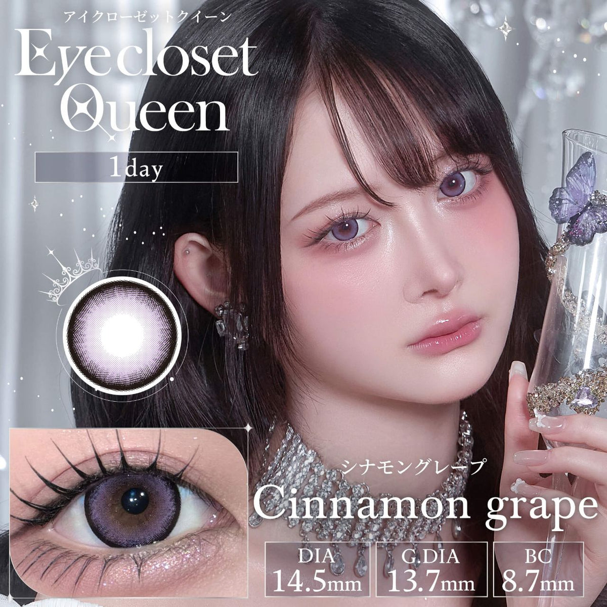 EYE CLOSET QUEEN 1DAY 14.5mm CINNAMON ANGEL(1BOX 10SHEETS) MAIN IMAGE