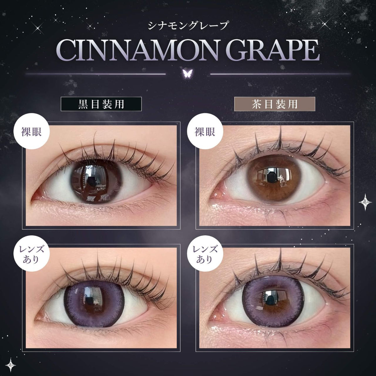 EYE CLOSET QUEEN 1DAY 14.5mm CINNAMON ANGEL(1BOX 10SHEETS) 0