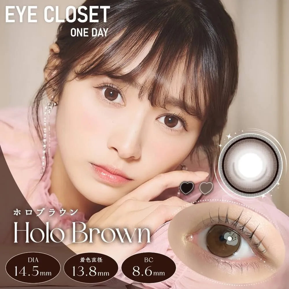 EYE CLOSET 1DAY 14.5mm HOLO BROWN(1BOX 10SHEETS) MAIN IMAGE