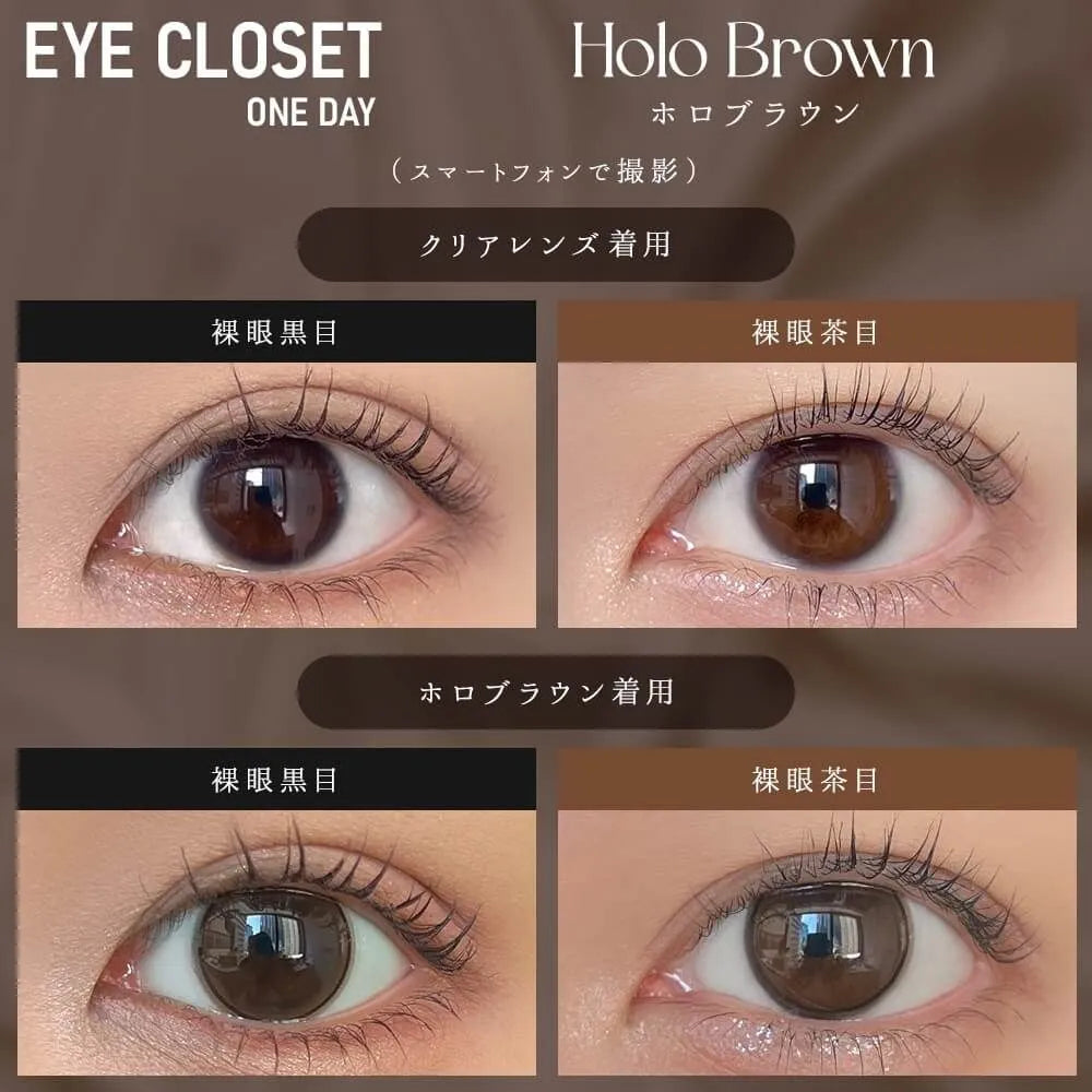 EYE CLOSET 1DAY 14.5mm HOLO BROWN(1BOX 10SHEETS) 0