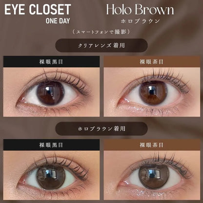 EYE CLOSET 1DAY 14.5mm HOLO BROWN(1BOX 10SHEETS) 0