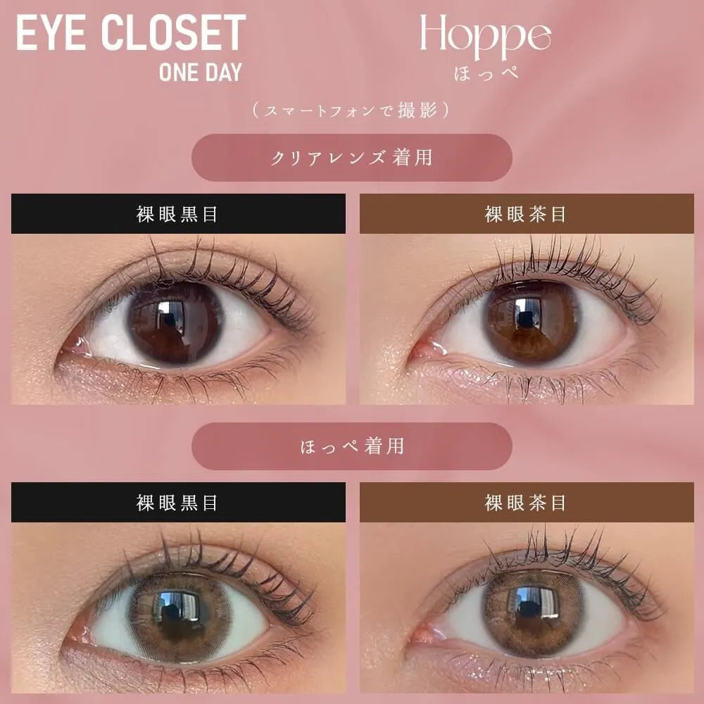EYE CLOSET 1DAY 14.5mm HOPPE(1BOX 10SHEETS) 0