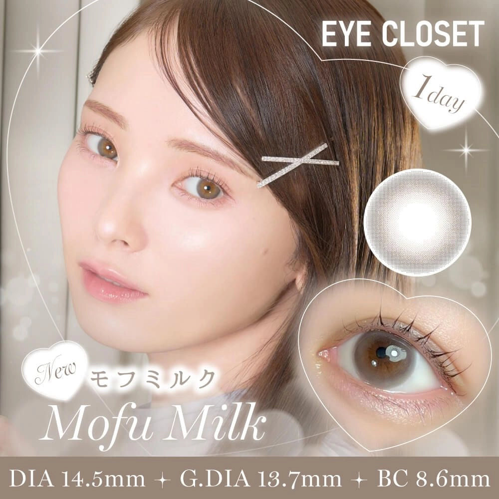 EYE CLOSET 1DAY 14.5mm MOFU MILK(1BOX 10SHEETS) MAIN IMAGE