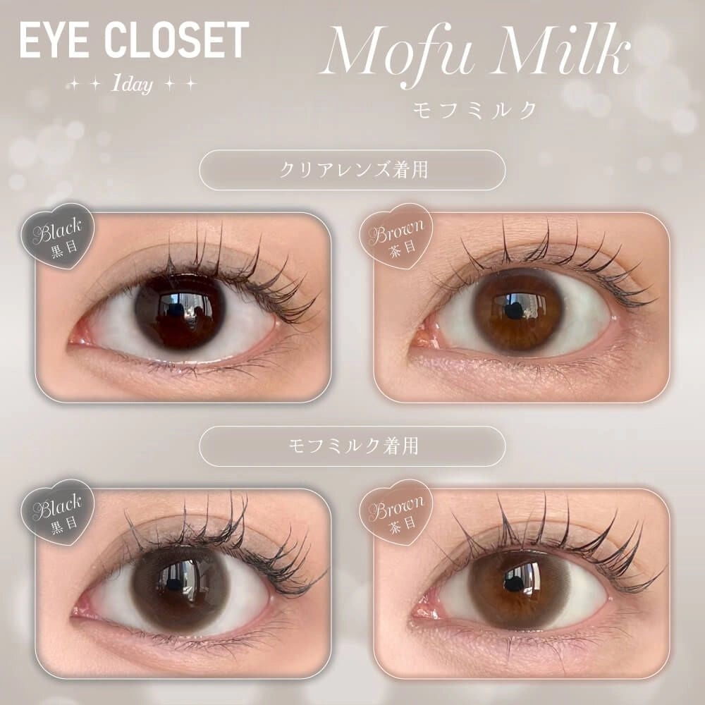 EYE CLOSET 1DAY 14.5mm MOFU MILK(1BOX 10SHEETS) 0
