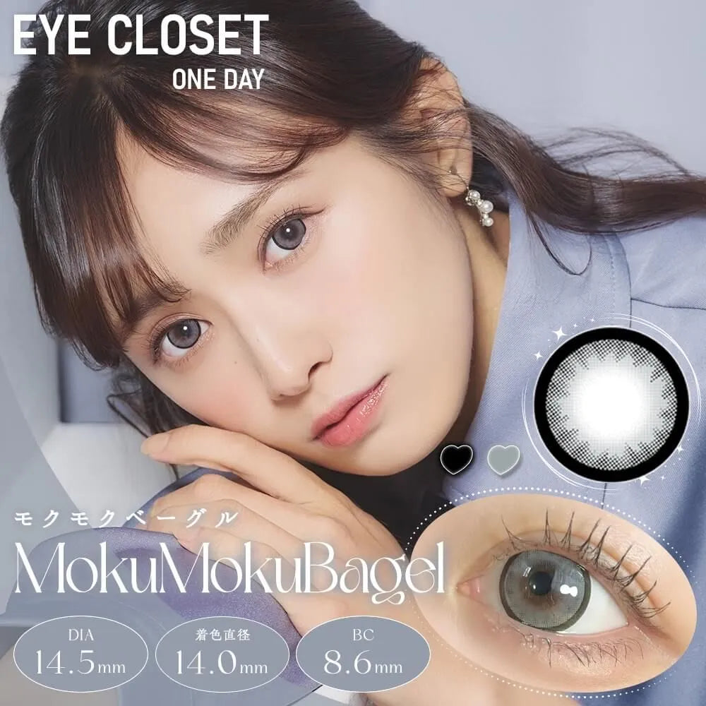 EYE CLOSET 1DAY 14.5mm MOKUMOKU BAGEL(1BOX 10SHEETS) MAIN IMAGE