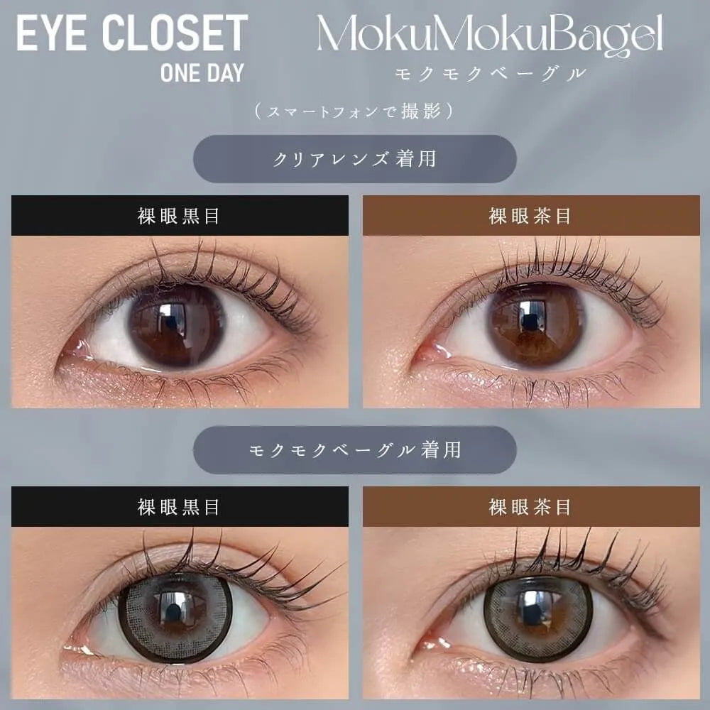 EYE CLOSET 1DAY 14.5mm MOKUMOKU BAGEL(1BOX 10SHEETS) 0
