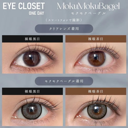 EYE CLOSET 1DAY 14.5mm MOKUMOKU BAGEL(1BOX 10SHEETS) 0