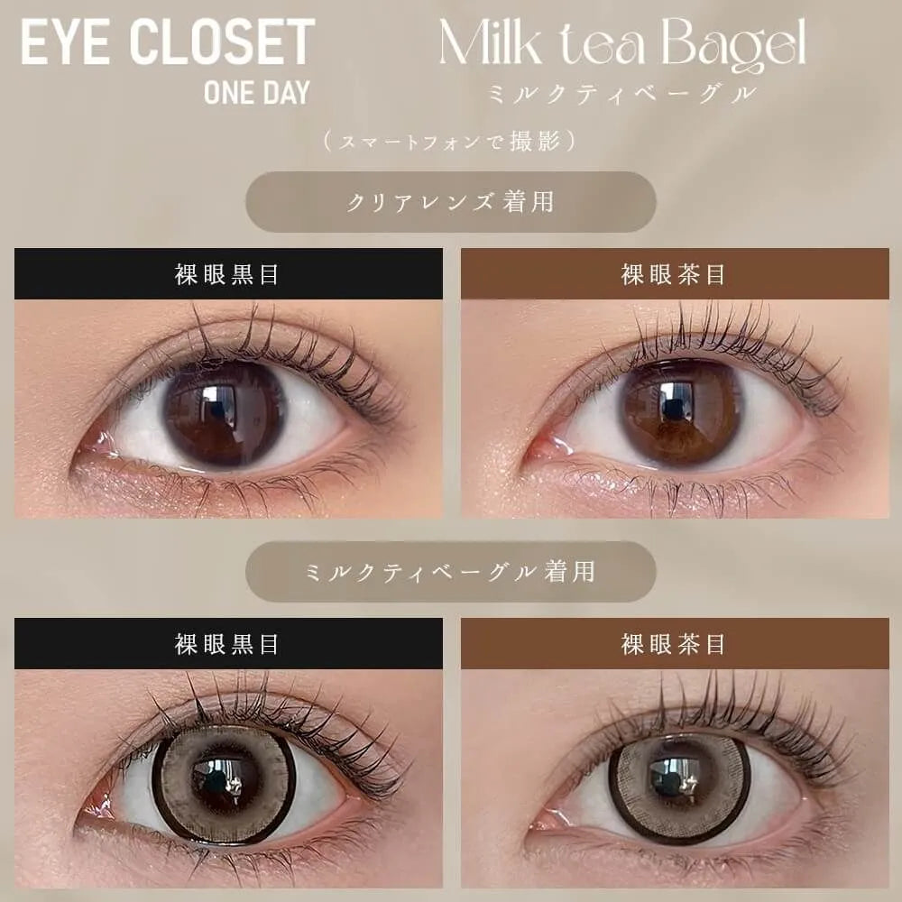 EYE CLOSET 1DAY 14.5mm MILKTEA BAGEL(1BOX 10SHEETS) 0
