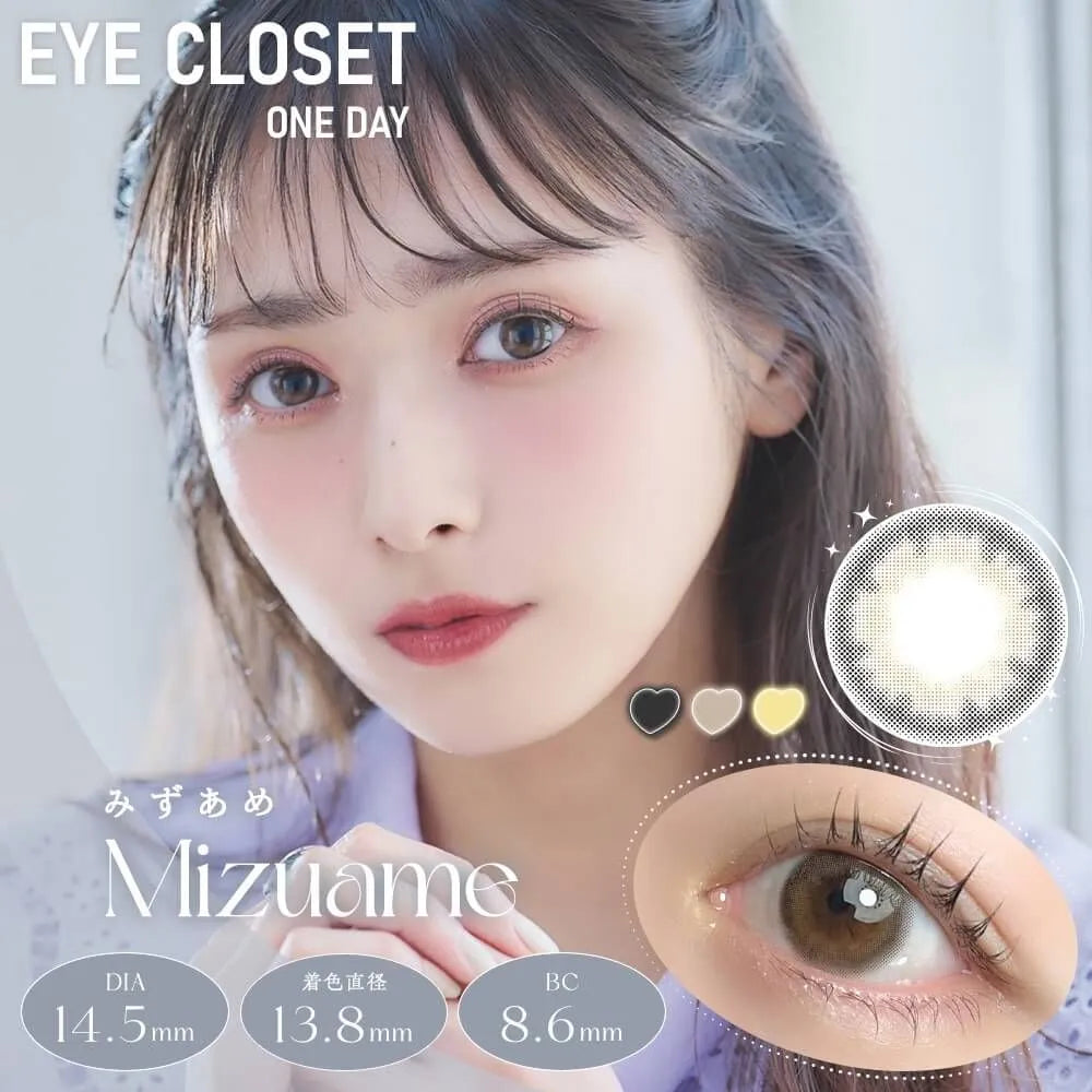 EYE CLOSET 1DAY 14.5mm MIZUAME(1BOX 10SHEETS) MAIN IMAGE
