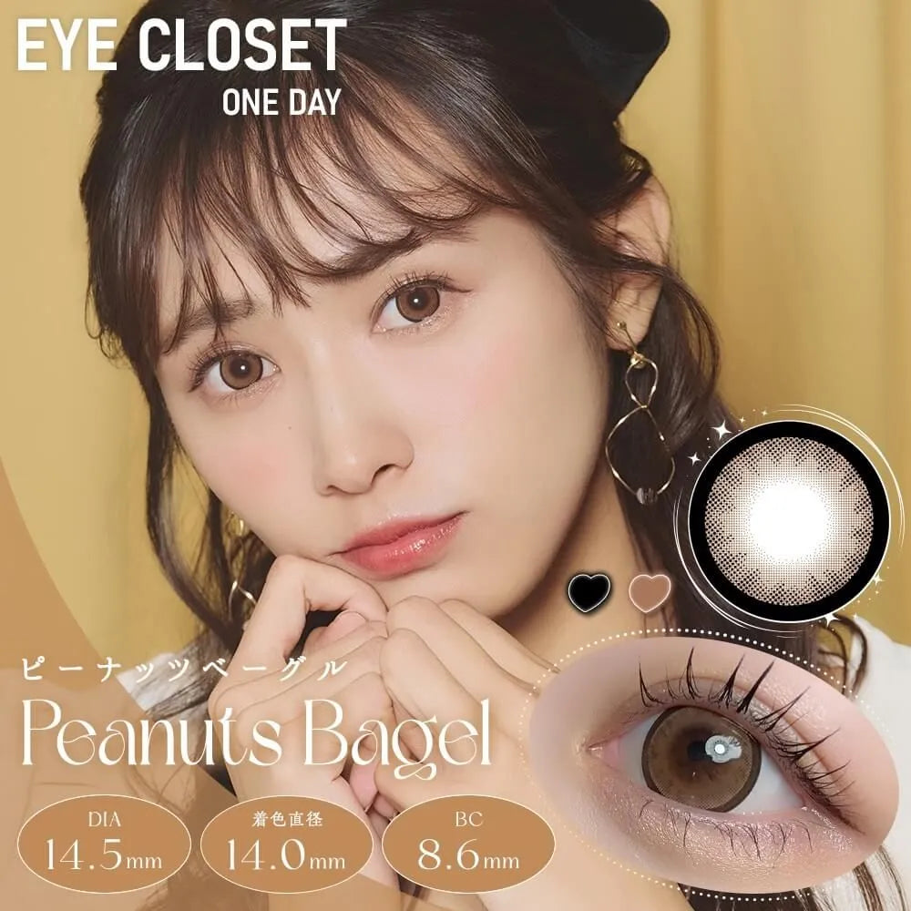 EYE CLOSET 1DAY 14.5mm PEANUTS BAGEL(1BOX 10SHEETS) MAIN IMAGE