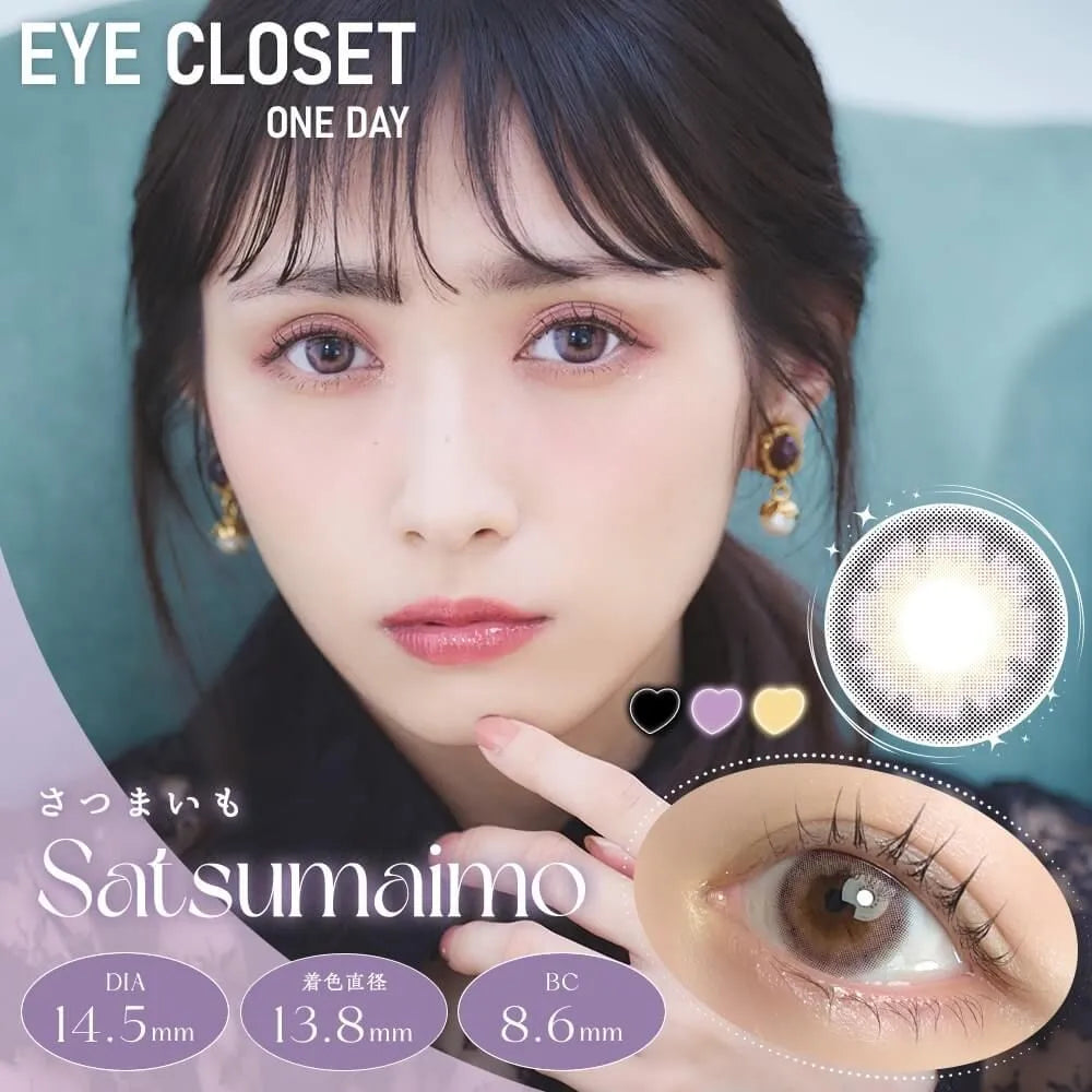 EYE CLOSET 1DAY 14.5mm SATSUMAIMO(1BOX 10SHEETS) MAIN IMAGE