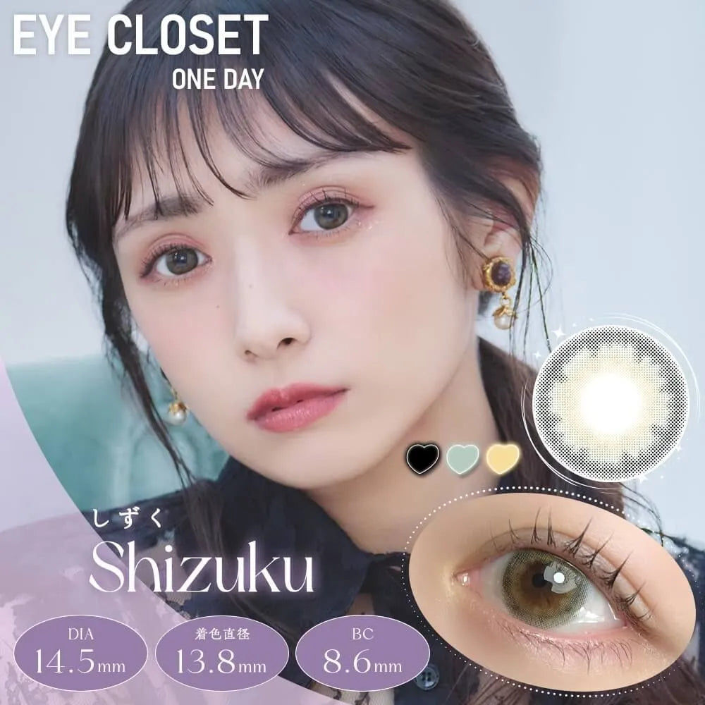 EYE CLOSET 1DAY 14.5mm SHIZUKU(1BOX 10SHEETS) MAIN IMAGE
