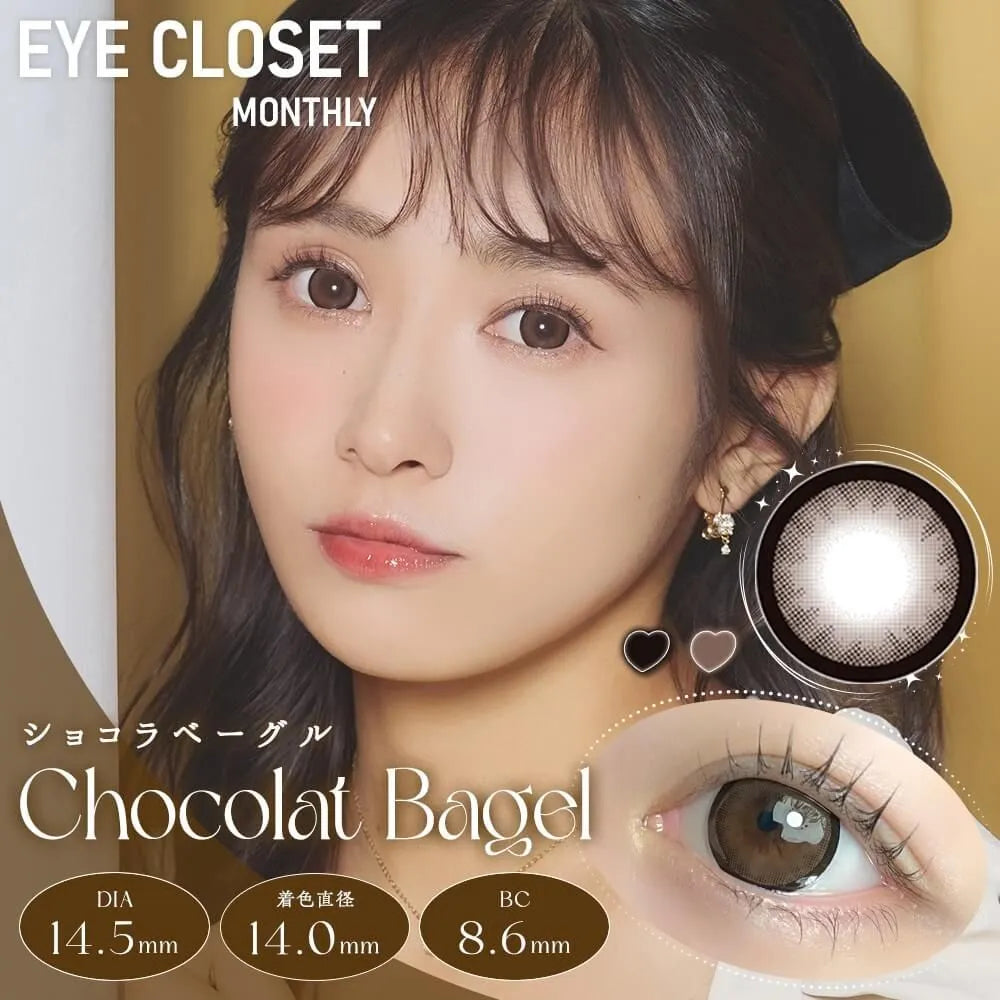 EYE CLOSET 1MONTH 14.5mm CHOCOLAT BAGLE(1BOX 2SHEETS) MAIN IMAGE