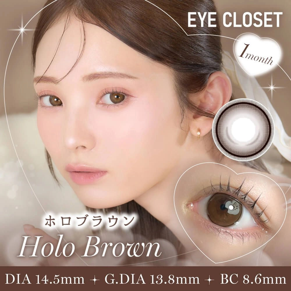 EYE CLOSET 1MONTH 14.5mm HOLO BROWN(1BOX 2SHEETS) MAIN IMAGE