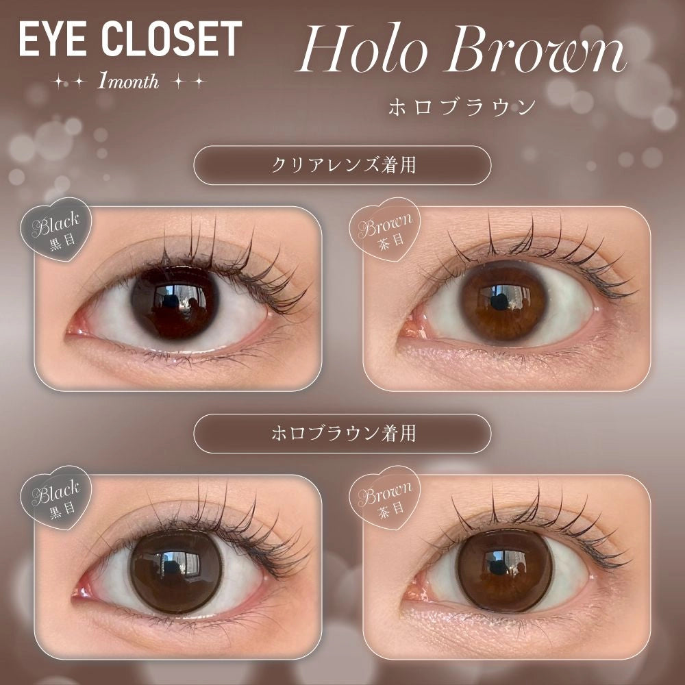 EYE CLOSET 1MONTH 14.5mm HOLO BROWN(1BOX 2SHEETS) 0