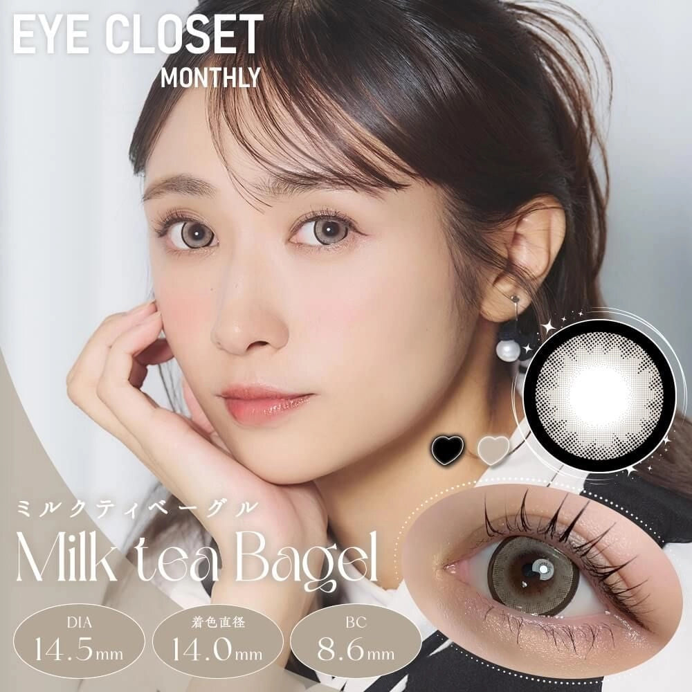 EYE CLOSET 1MONTH 14.5MM MILKTEA BAGLE(1BOX 2SHEETS) MAIN IMAGE