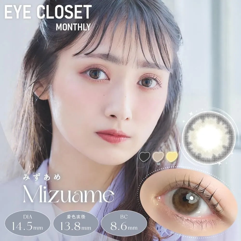 EYE CLOSET 1MONTH 14.5mm MIZUAME(1BOX 2SHEETS) MAIN IMAGE