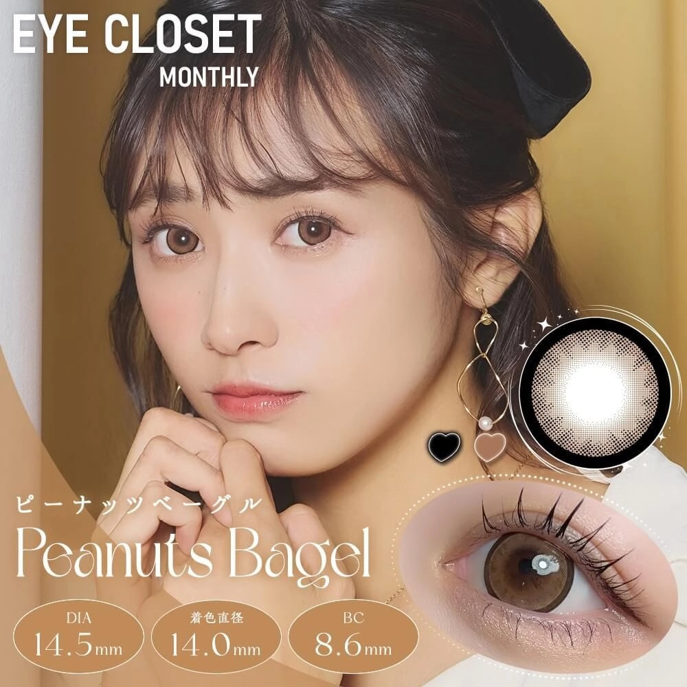 EYE CLOSET 1MONTH 14.5MM PEANUTS BAGLE(1BOX 2SHEETS) MAIN IMAGE