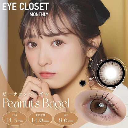 EYE CLOSET 1MONTH 14.5MM PEANUTS BAGLE(1BOX 2SHEETS) MAIN IMAGE