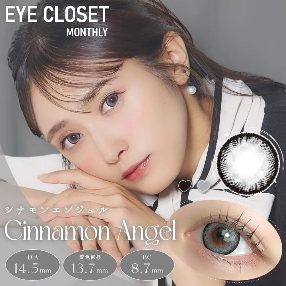 EYE CLOSET 1MONTH 14.5mm CINNAMON ANGEL(1BOX 2SHEETS) MAIN IMAGE