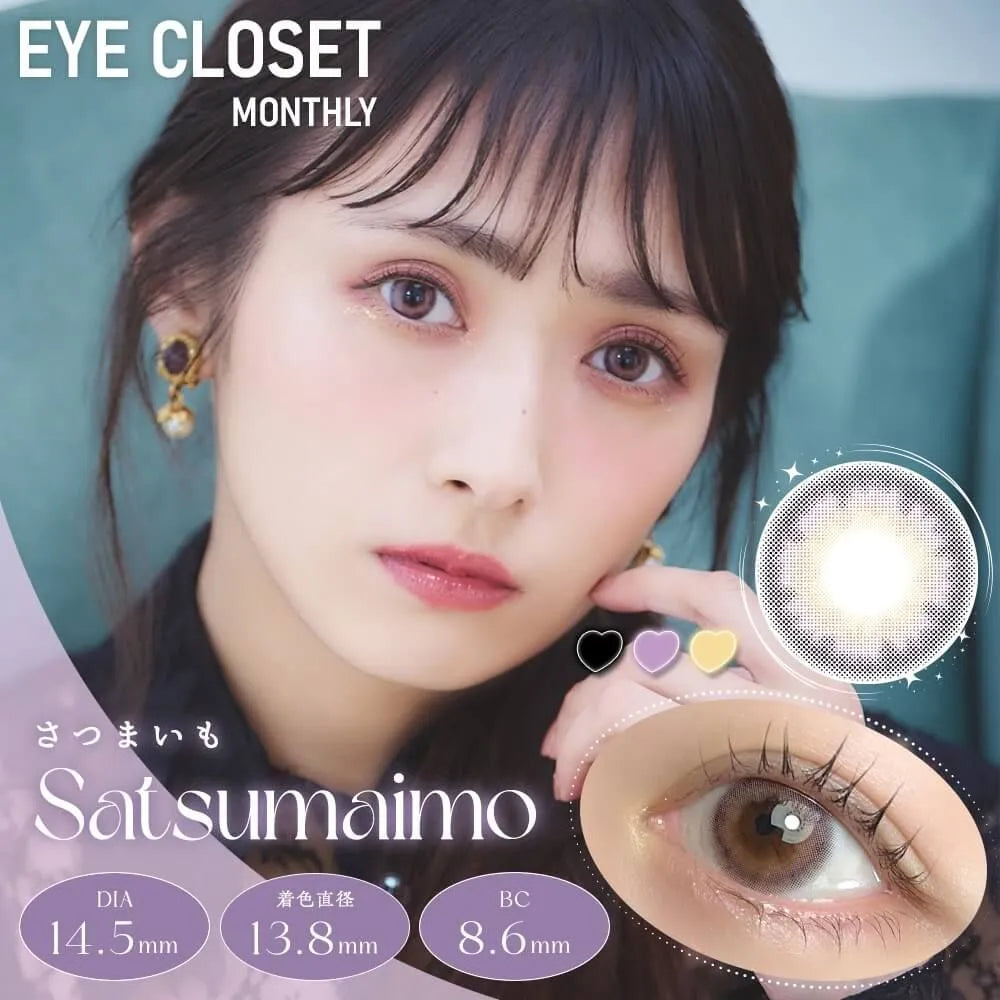 EYE CLOSET 1MONTH 14.5mm SATSUMAIMO(1BOX 2SHEETS) MAIN IMAGE